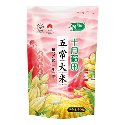 十月稻田寒露秋香五常大米