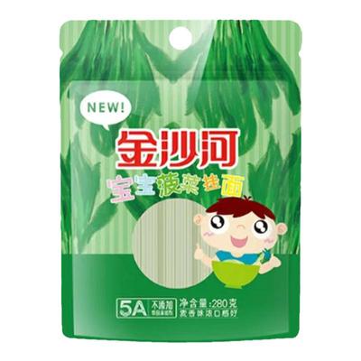 金沙河宝宝挂面蔬菜龙须面