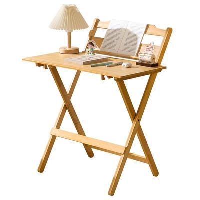 十一维度可折叠学习桌