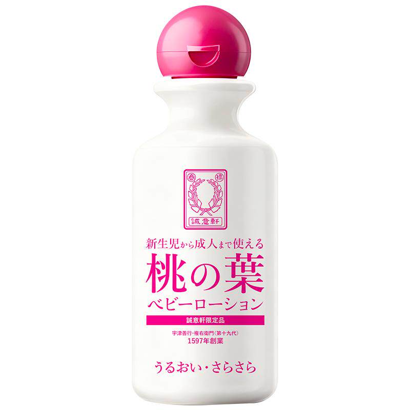 日本宇津桃子水去痱止痒爽身露