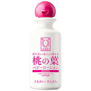 日本宇津桃叶精华露桃子水新生婴儿宝宝液体爽身粉痱子水官方正品