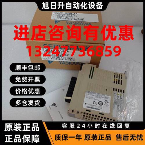 议价原装安川进口SGMS-30A6AB少量库存马达
