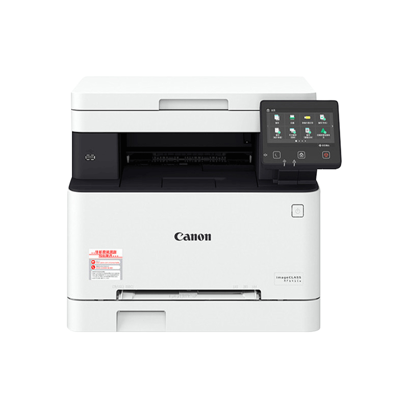 佳能MF641Cw 643Cdw 645Cx彩色激光打印机无线网络wifi办公室商务a4复印机双面输稿器打印复印扫描传真一体机