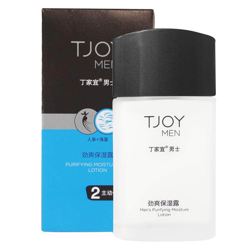 丁家宜男士劲爽保湿露乳液