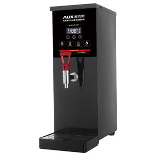 奥克斯商用开水机步进式电热饮水器全自动奶茶店吧台烧水器热炉箱
