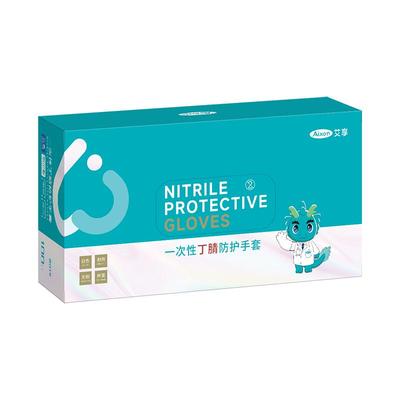 医用丁腈手套一次性加厚100只