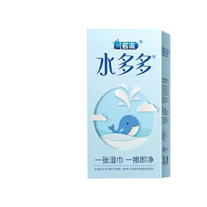 名流水多多玻尿酸避孕套家庭装100只超薄裸入官方旗舰