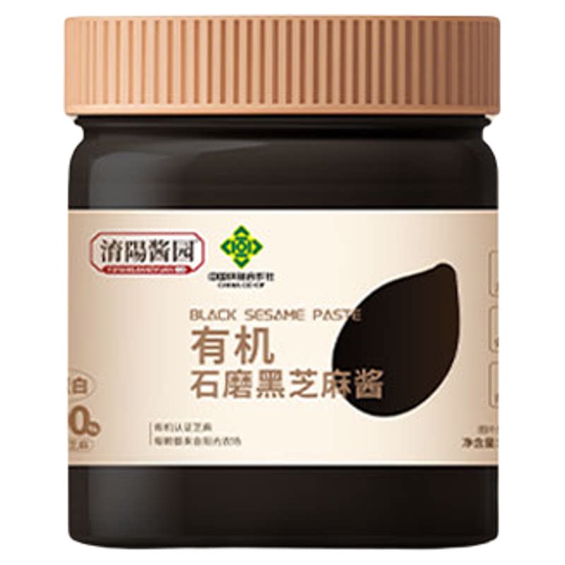 淯阳石磨有机黑芝麻酱烘焙调味酱