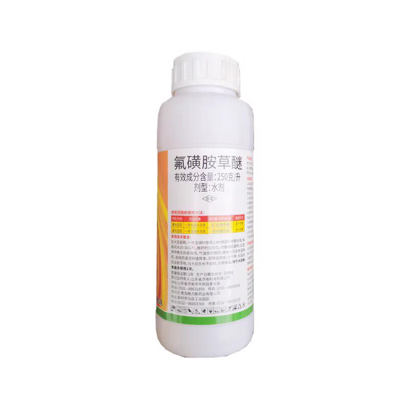 25%氟磺胺草醚阔叶除草剂大豆田