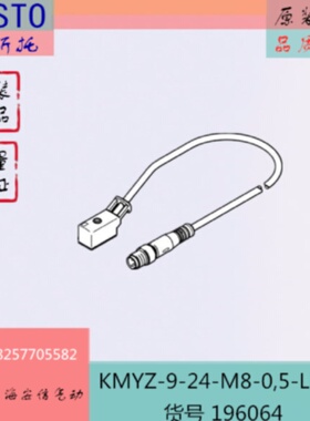议价FESTO费斯托 带电缆插头插座 KMYZ-9-24-M8-0，5-LED-B 19606