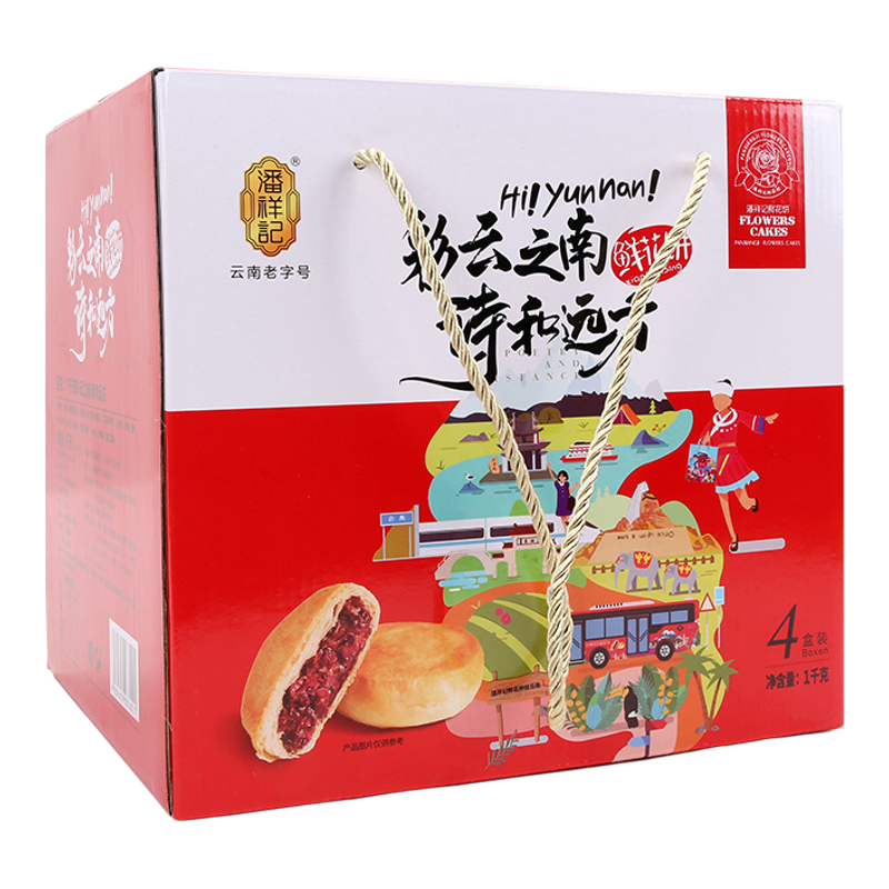 潘祥记鲜花饼1000g礼盒装云南特产玫瑰饼传统糕点小吃食品大礼包