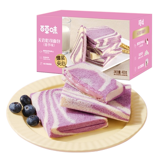 百草味无边吐司香芋味400g早餐面包食品整箱营养蛋糕零食糕点心