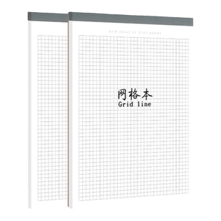 网红方格格子草稿便签本可撕a6无粘性小本子横线空白a5拍纸本高颜值白色便签纸不粘便筏便笺纸本拍拍纸学习纸