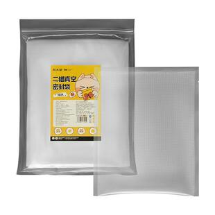 炊大皇真空袋保鲜袋密封袋食品级家用防潮防霉加厚真空封口袋