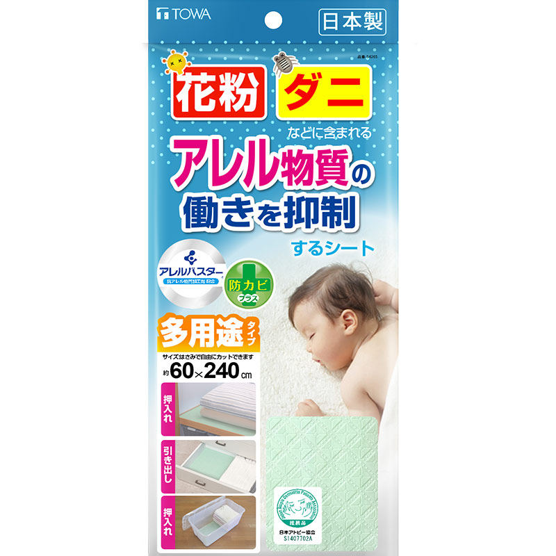 TOWA日本进口衣柜垫橱柜螨虫垫纸防潮垫抽屉隔物垫螨虫垫子
