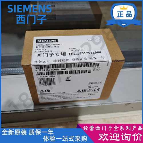 议价6ED10551CB000BA2正品LOGO! DM8 24 扩展模块6ED1055-1CB00-0