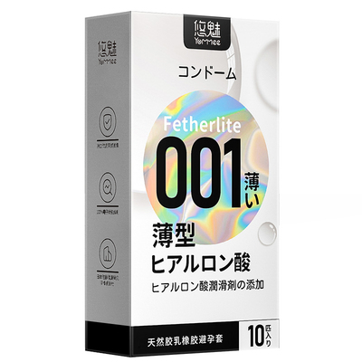 001超薄避孕套正品旗舰店安全套男用玻尿酸持久家庭装100只套套tt