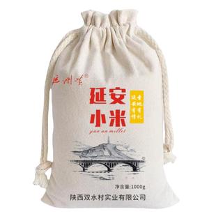 陕西特产延安小米黄小米新米陕北小米粥小黄米油糯小米杂粮1000g
