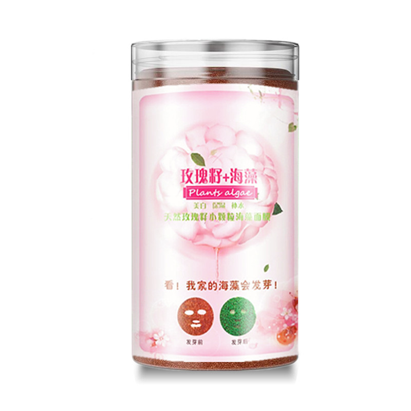 院用小颗粒保湿补水修复海藻面膜