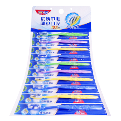 三笑233经典雕花挂装特价牙刷