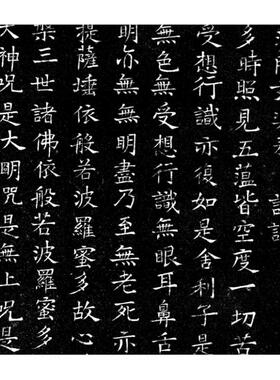 高清艺术喷绘画芯临摹学习挂轴画