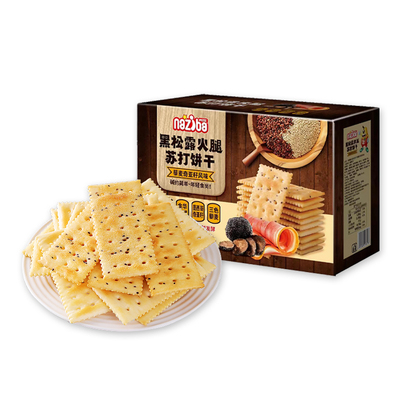纳滋宝黑松露火腿苏打饼干