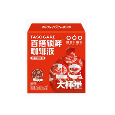咖啡浓缩液胶囊隅田川意式微甜