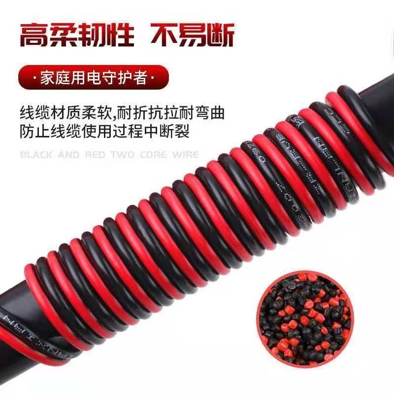 纯铜红黑线RVB2芯平行线灯线广播线线电源线灯头带双灰白并