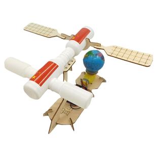 科技小制作小发明天宫号宇宙空间站创意diy航空航天手工模型益智