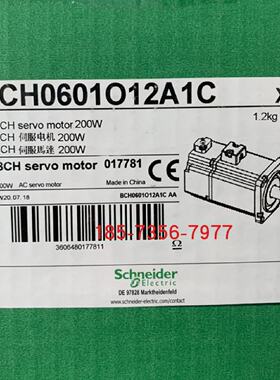 议价BCH0601O12A1C/O12F1C施耐德0.2Kw伺服电机IP40全新原装正品