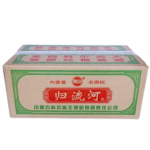 归流河白酒35度塑归350mL*20瓶纯粮白酒科尔沁王归流河酒整箱包邮