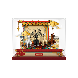 POP适用乐高80119骏马鸿图马年新春积木亚克力展示盒收纳防尘罩子