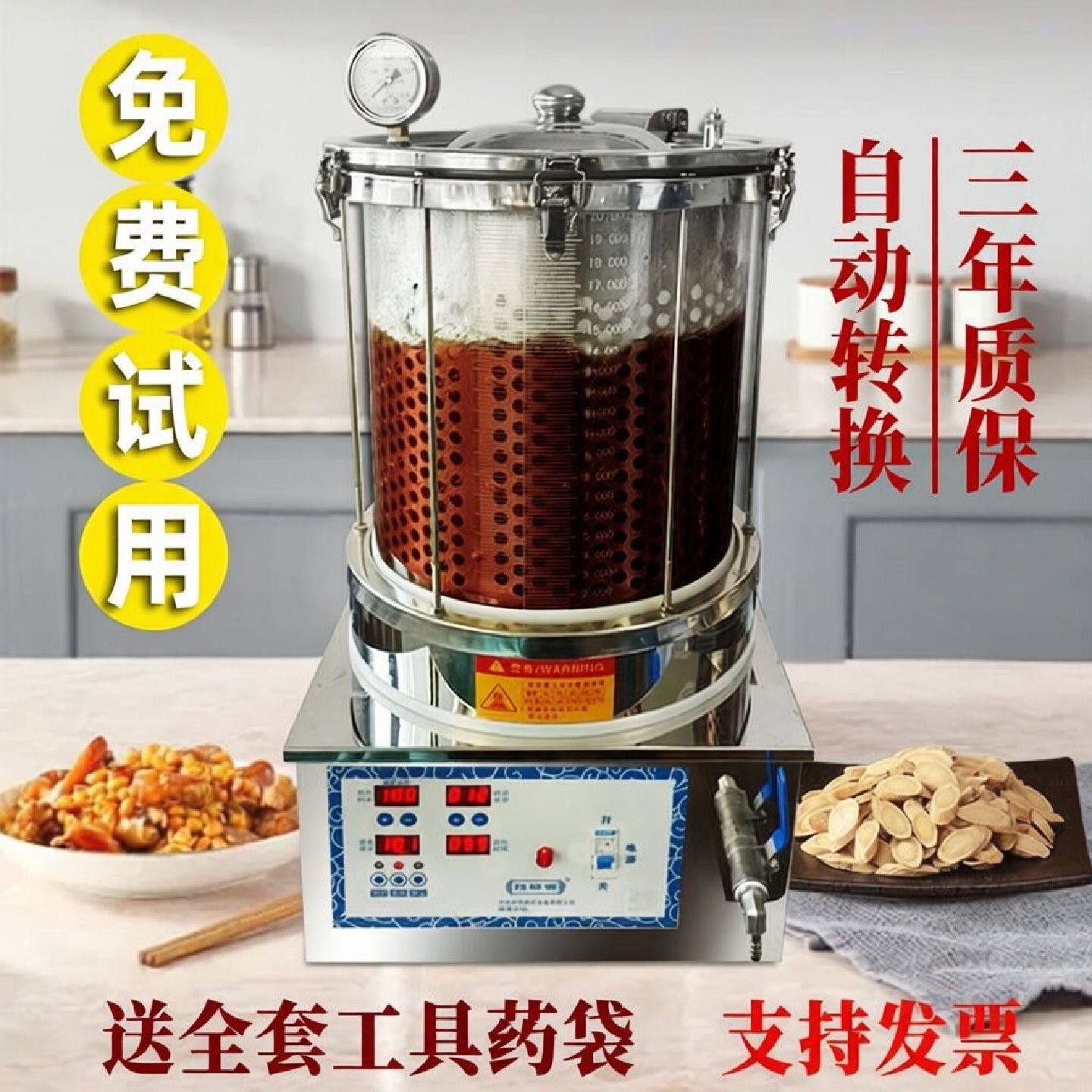 智能全自动中药熬药煎药一体自动熬药砂锅小型商用新款中药熬药机