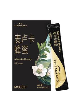 Streamland麦卢卡蜂蜜便携装