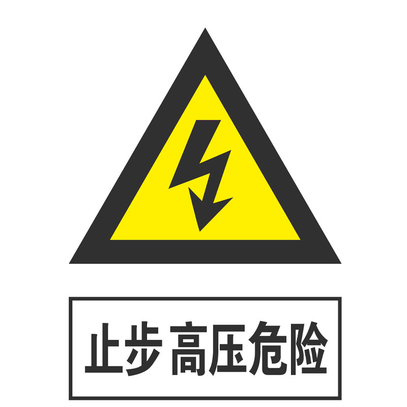 警示禁止烟火仓库生产安全标识牌