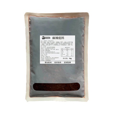 胡二麻七山东济南厂家直销