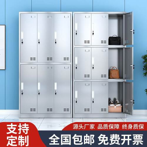 不锈钢更衣柜文件柜201西药柜无尘车间鞋柜学校浴室304四门更衣柜