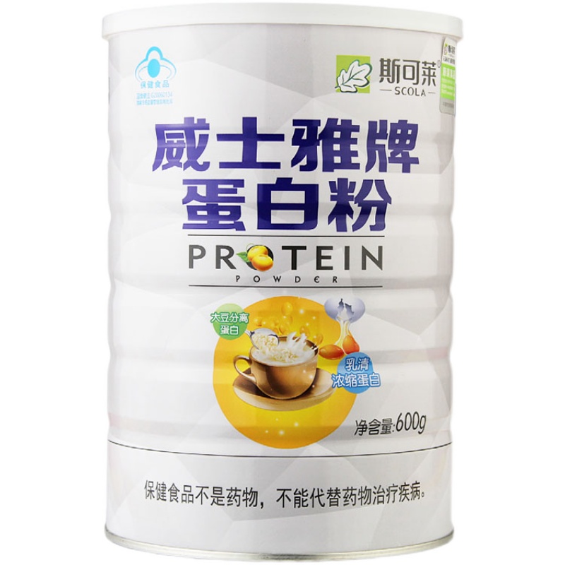 斯可莱威士雅牌蛋白粉儿童中老年