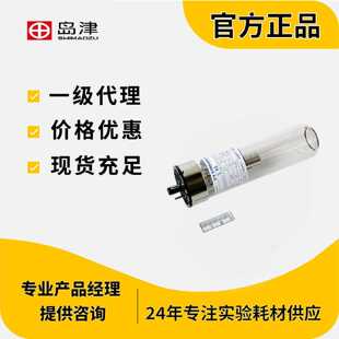 议价岛津ZN锌元素灯1个装HOLLOW CATHODE LAMP: Zn L243 200-3845