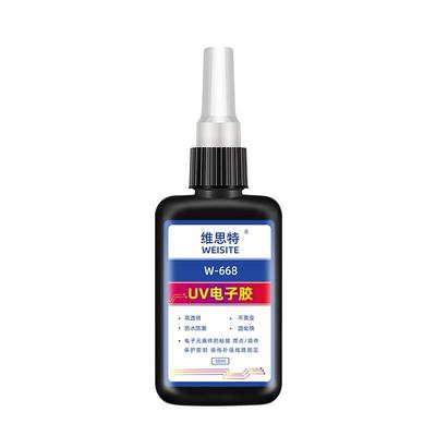 WESITE电子胶焊点保护UV胶包邮