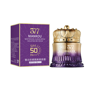 年蔻美白隔离防晒素颜霜清爽不闷痘不假白防水防汗无需卸妆正品