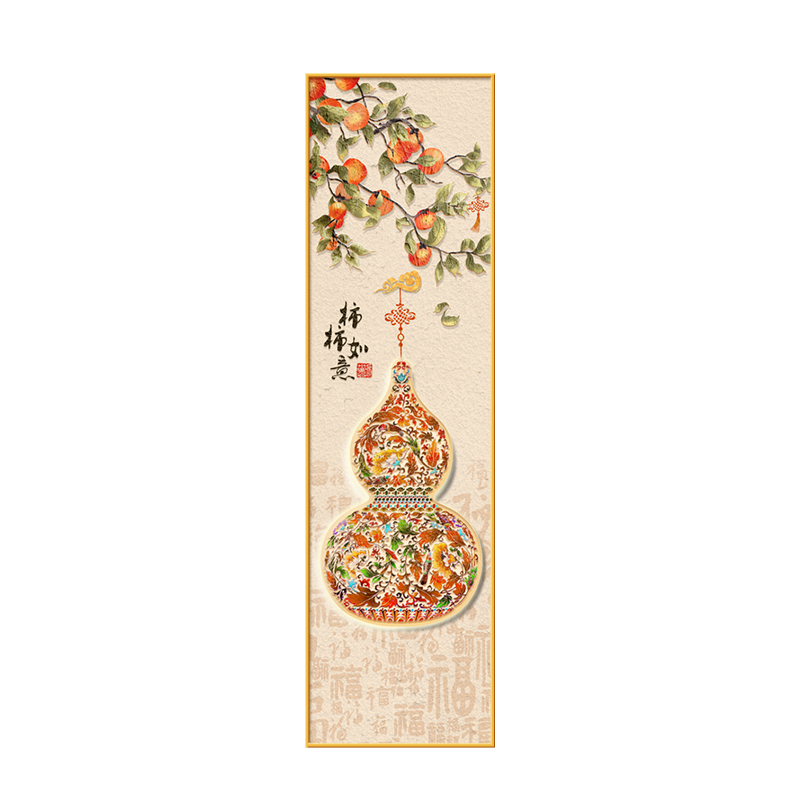 葫芦福字入户玄关装饰画窄长条竖版壁画柿柿如意走廊过道尽头挂画