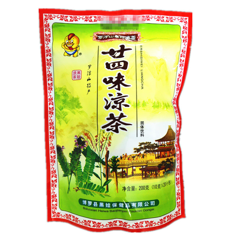 广东热湿体质熬夜凉茶黑娃