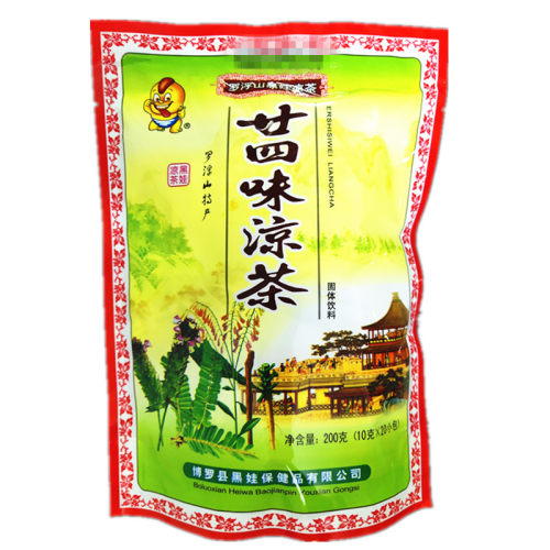 广东热湿体质熬夜火凉茶廿24二四味冲剂草本颗粒正品罗浮山黑娃