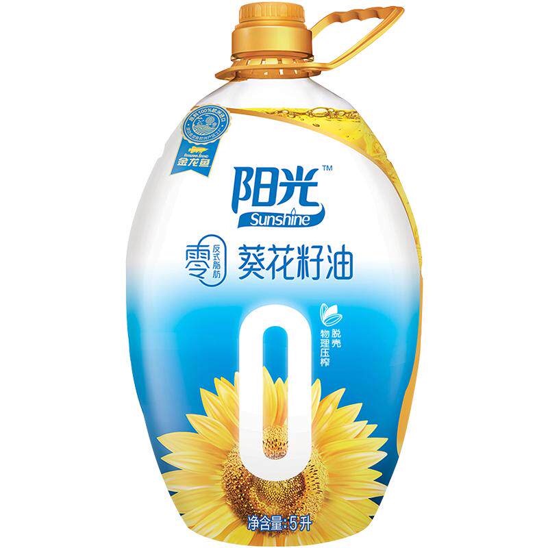 金龙鱼阳光零反式脂肪葵花籽油5L/桶 原料进口压榨葵油家用食用油