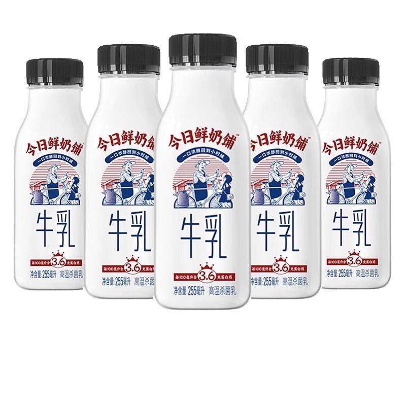 白帝新希望牛乳牛奶营养早餐奶