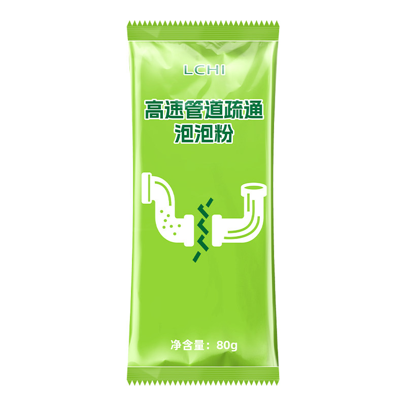 强力溶解管道疏通泡泡粉
