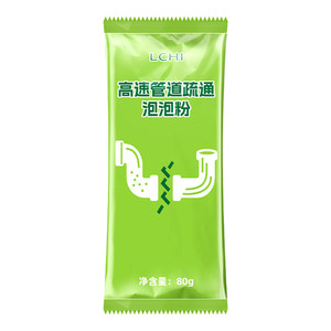 强力溶解管道疏通泡泡粉