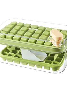 苏泊尔食品级按压冰格冰块模具