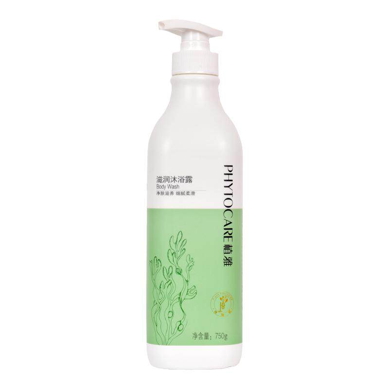 无限极沐浴露植雅滋润洗澡液泡沫